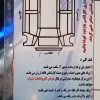 براید 132 بنزینی مدل 90