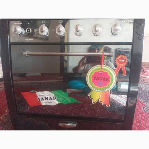 گاز پنج شعله نو