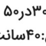 آکواریوم
