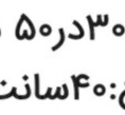 آکواریوم