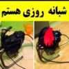لوله بازکنی تخلیه چاه لایروبی چاه لوله کشی 24ساعته