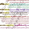 استخدام ادمین