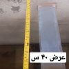 اکواریوم 10 میل بزرگ