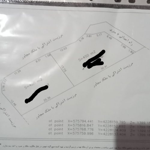 زمین باغ صوفیان 900 متر روستای امیر زکریا