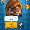 کلش رویال