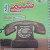 کتاب های کنکور