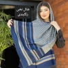شال منگوله دار نخی