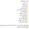 کار آنلاین در منزل