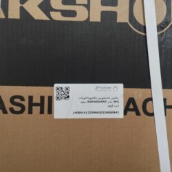 ماشین لباسشویی تمام اتومات پاکشوما مدل 40902wt