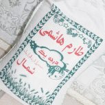 برنج طارم شمال