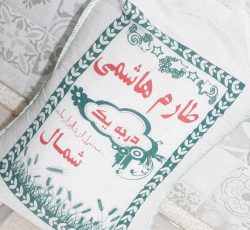 برنج طارم شمال
