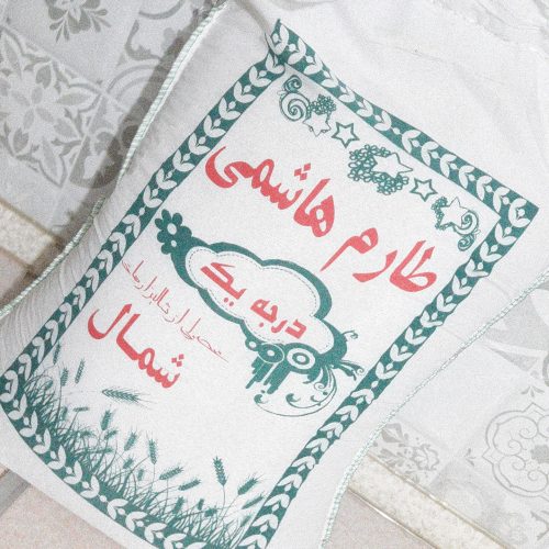 برنج طارم شمال