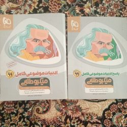 کتاب کنکور