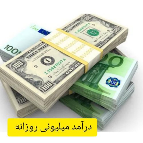 شغل دوم باگوشی دارمد م