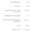 گوشی شیائومی نوت 8پرو سالمِ سالم