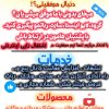 استخدام ادمین