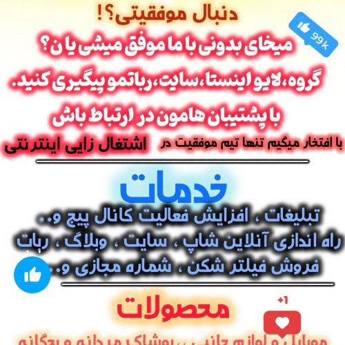 استخدام ادمین