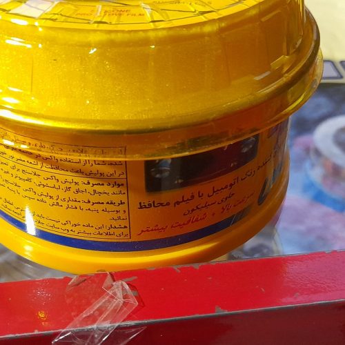 لوازم لوکس خودرو