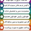 کار در منزل