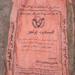 1000عدد کیسه کنسانتره