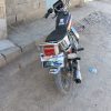 موتور هندا 125