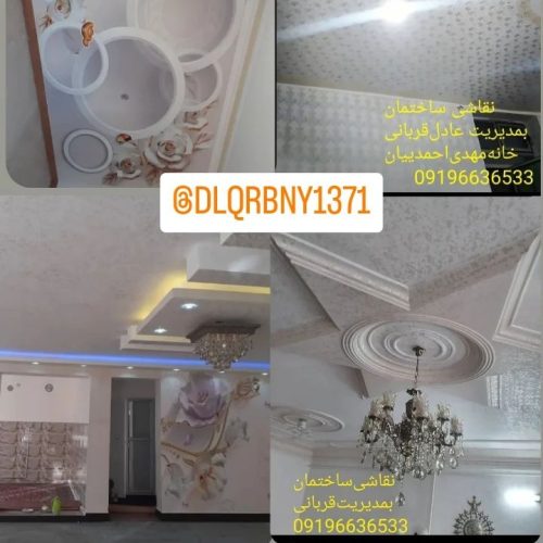 نقاشی ساختمان طرح کاغذدیواری