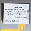 کار در منزل