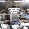 موزاییک