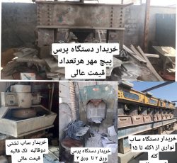 موزاییک
