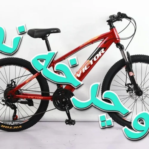 فروش دوچرخه