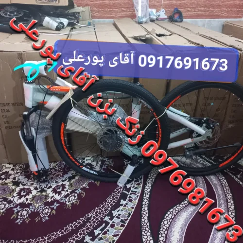 فروش دوچرخه