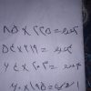 درب چوبی