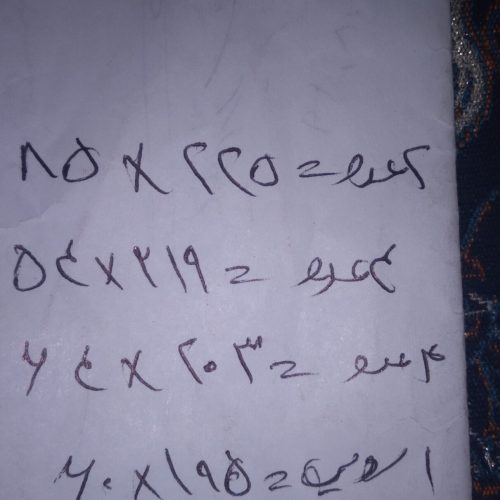 درب چوبی