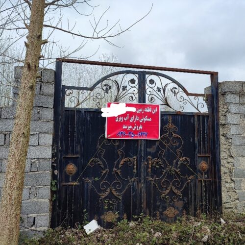 زمین مسکونی 449متر