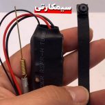 دوربین مخفی