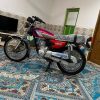 موتور پرواز 150