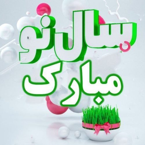 پرستار مرد هستم با 10سال سابقه کار