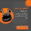 طراحی و ادیت