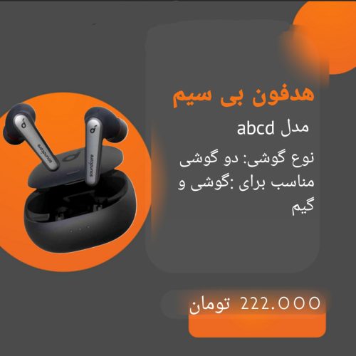 طراحی و ادیت