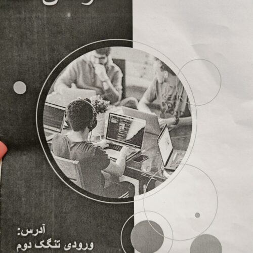 کافی نت کوشان نت