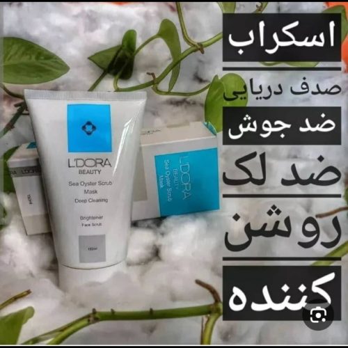 لوازم ارایشی بهداشتی