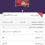لوازم آرایشی شوینده نانو لاکچری کوین