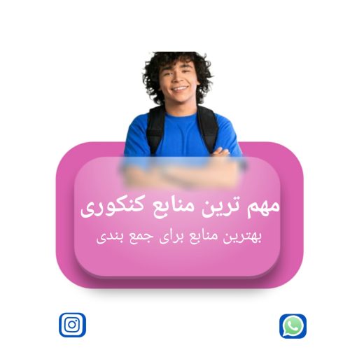 طراحی و ادیت