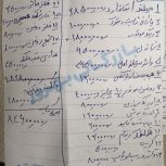 فروش تاکسی 405