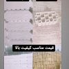 فروش مصالح ساختمانی سلیمانی ( کلی وجزی)
