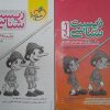 کتاب های کنکور