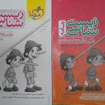 کتاب های کنکور