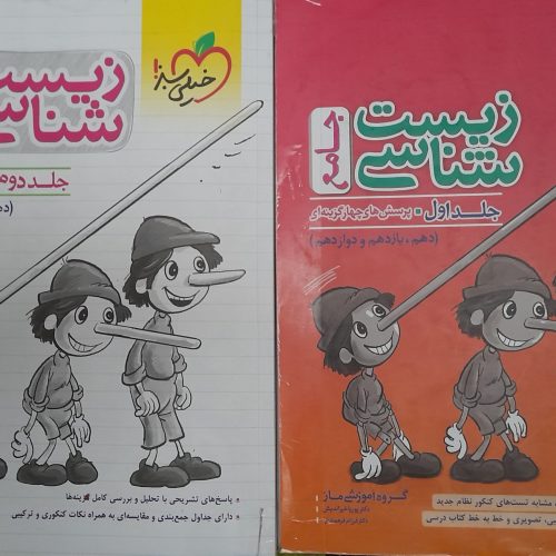 کتاب های کنکور