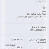 گوشی خیلی تمیزی هست بخدا هیچ بدی ازش ندیدم حافظه گوشی 256 هست رم8 هست