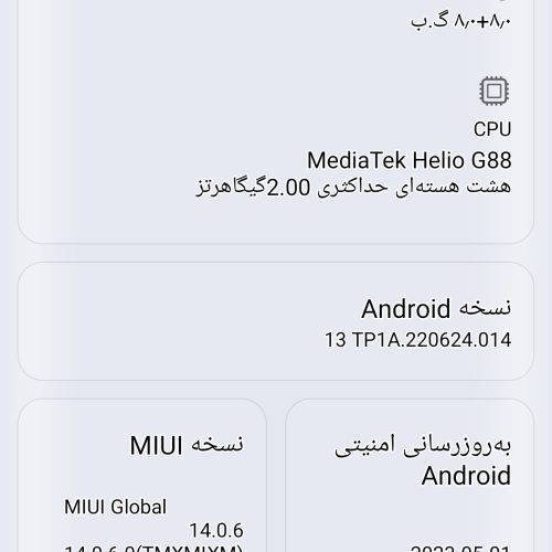 گوشی خیلی تمیزی هست بخدا هیچ بدی ازش ندیدم حافظه گوشی 256 هست رم8 هست